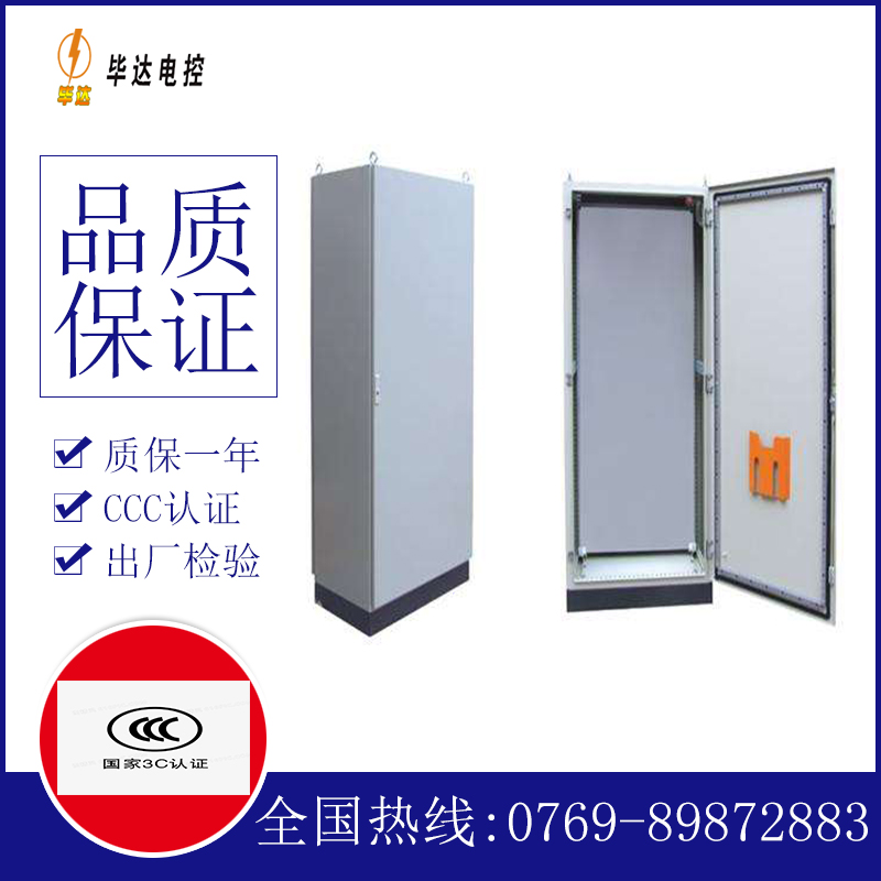 陇县仿威图柜