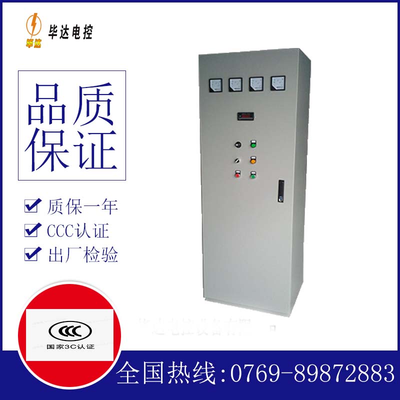 陇县软启动控制柜